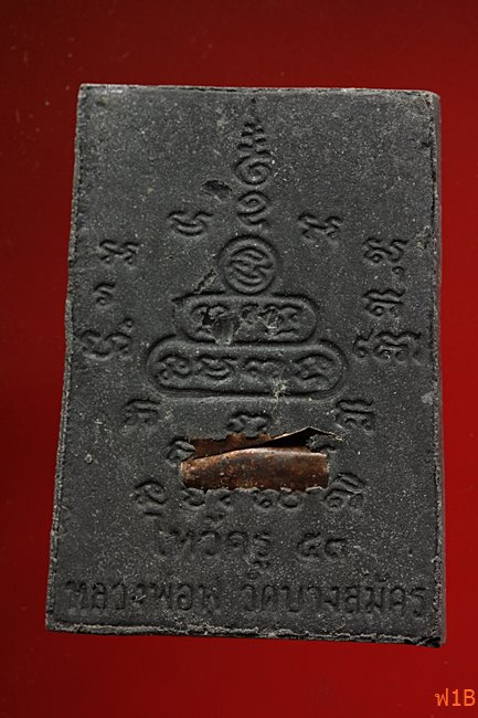 หนุมานเชิญธง ไหว้ครู 53 หลวงพ่อฟู วัดบางสมัคร ปี 2553 ตะกรุดคู่ชีวิต พร้อมซองเดิม..../1-3756