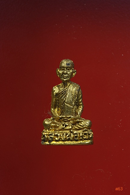 รูปหล่อหลวงพ่อเดิม วัดหนองโพ จ.นครสวรรค์