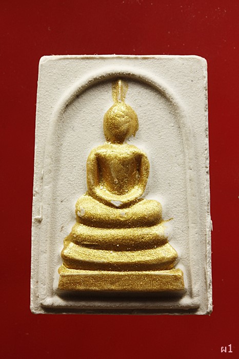 พระสมเด็จ วัดหนองมะขาม จังหวัดนครสวรรค์