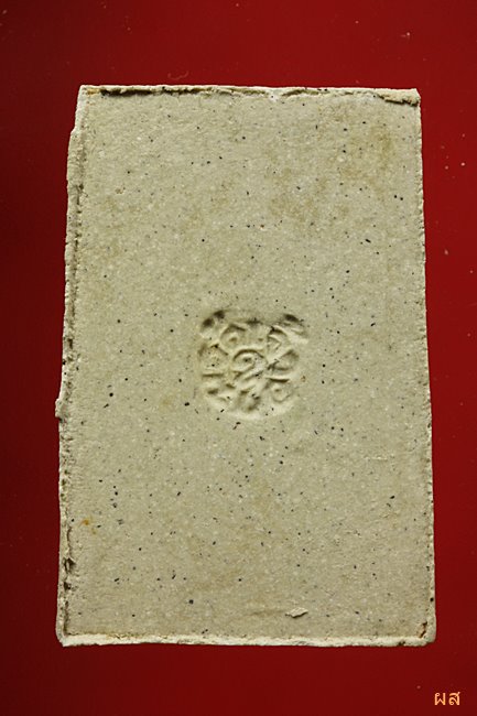 พระสมเด็จทิพย์มงคล (ผสมไม้ช่อฟ้า วัดระฆังฯ) วัดเจ้าอาม ปี 2535...../14-27