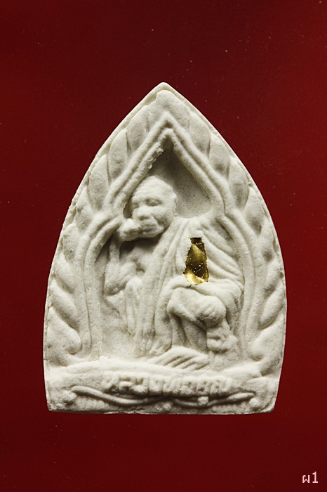 พระผงซุ้มกระจัง หลวงพ่อคูณ วัดบ้านไร่