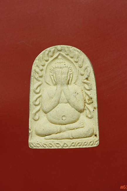 พระปิดตา วัดปรกสุธรรมาราม อ.อัมพวา จ.สมุทรสงคราม รุ่นรวยไม่เลิก...../2