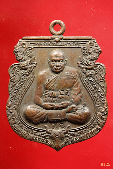 เหรียญเจริญพร (ลายเซ็นต์) หลวงปู่ทิม วัดพระขาว
