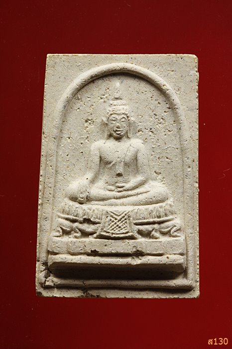 พระผงหลวงพ่ออมรินทร์ วัดอมรินทร์ จ.ราชบุรี ปี 2518 พร้อมกล่องเดิม...../3