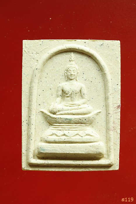 พระผงหลวงพ่อสำเภา 