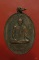 เหรียญหลวงพ่อเปิง วัดสวนหงษ์ จ.สุพรรณบุรี ปี 2521