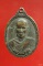 เหรียญหลวงพ่อทองสุข วัดบ้านอ้อมแก้ว ปี๓๙