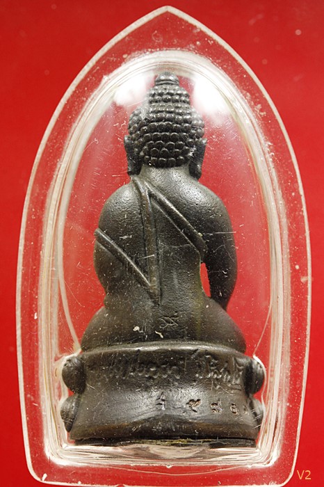 พระกริ่งทวีคูณ หลวงพ่อคูณ วัดบ้านไร่ ปี 2537 เนื้อนวะ 