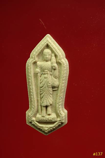 พระสีวลี วัดเขาคิชกูฏ จ.จันทบุรี ปี 2558 พร้อมกล่องเดิม