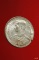 เหรียญ 25 สตางค์ ร.8 ปี 2489 เนื้อดีบุก ...../970