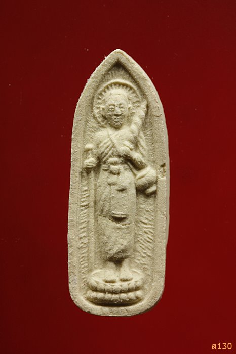 พระผงพระสีวลี เมตตามหาลาภ พร้อมกล่องเดิม...../2