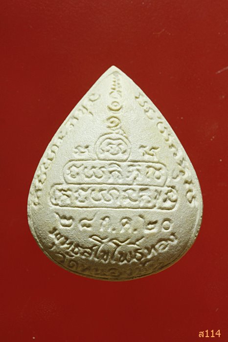 พระพุทธสุโขโพธิ์ทอง วัดหนองชัน จ.ชลบุรี พร้อมกล่องเดิม