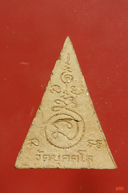 พระผงวัดบุคคโล จัดให้ 2 องค์