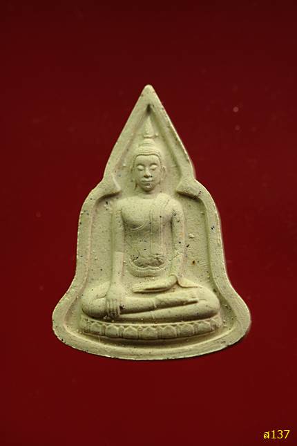 พระผง หลวงพ่อโบสถ์น้อย วัดอมริมทราราม รุ่นบูรณะองค์หลวงพ่อโบสถ์น้อย พร้อมกล่องเดิม