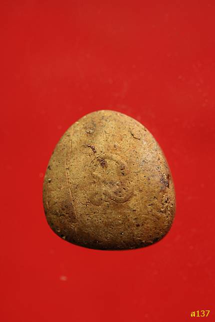 	พระปิดตาหลวงพ่อแก้ว ชลบุรี รุ่นเพชรเมืองชล พร้อมกล่องเดิม