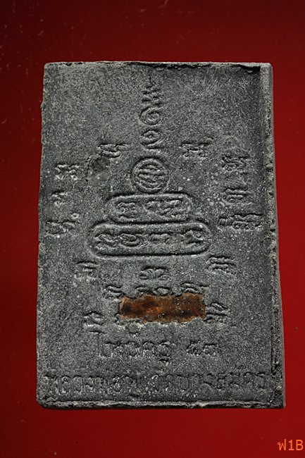 หนุมานเชิญธง ไหว้ครู 53 หลวงพ่อฟู วัดบางสมัคร ปี 2553 ตะกรุดคู่ชีวิต พร้อมซองเดิม..../7-3777