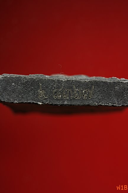 หนุมานเชิญธง ไหว้ครู 53 หลวงพ่อฟู วัดบางสมัคร ปี 2553 ตะกรุดคู่ชีวิต พร้อมซองเดิม..../7-3777