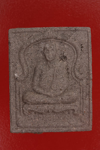 พระผงรูปเหมือนหลวงพ่อทองอยู่ วัดสุวรรณประดิษฐ์ (ไผ่ขอดอน) จ.พิษณุโลก