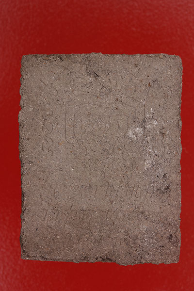 พระผงรูปเหมือนหลวงพ่อทองอยู่ วัดสุวรรณประดิษฐ์ (ไผ่ขอดอน) จ.พิษณุโลก