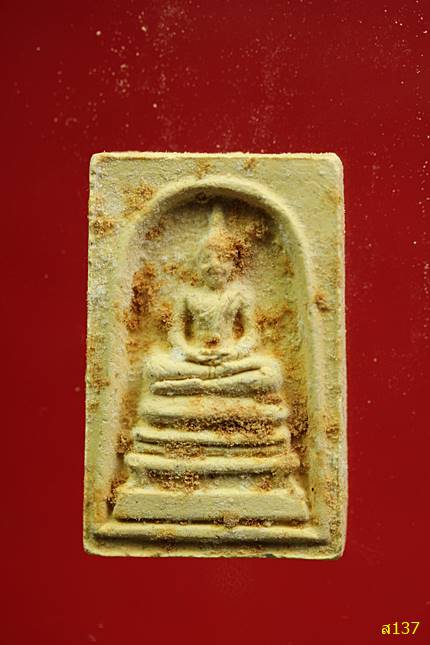 พระสมเด็จหลวงพ่อใหญ่ศักดิ์สิทธิ์ วัดหนองกะพ้อ จ.สระแก้ว พร้อมกล่องเดิม