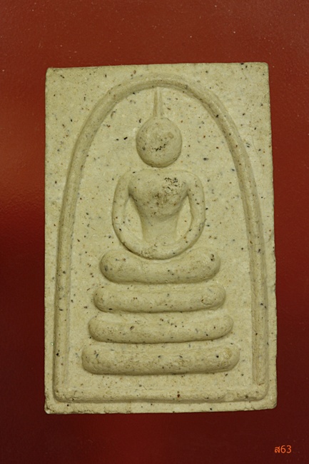 พระสมเด็จหลังสมเด็จโต