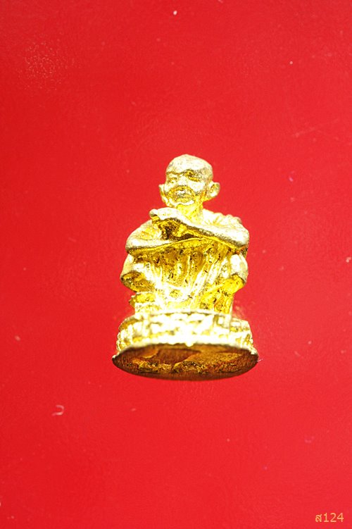 รูปหล่อเอกลักษณ์รุ่นจิ๋ว หลวงพ่อคูณ ปริสุทโธ ที่ระลึกสรงน้ำ รุ่นพิเศษ ปี 2538 พร้อมกล่องเดิม....../4