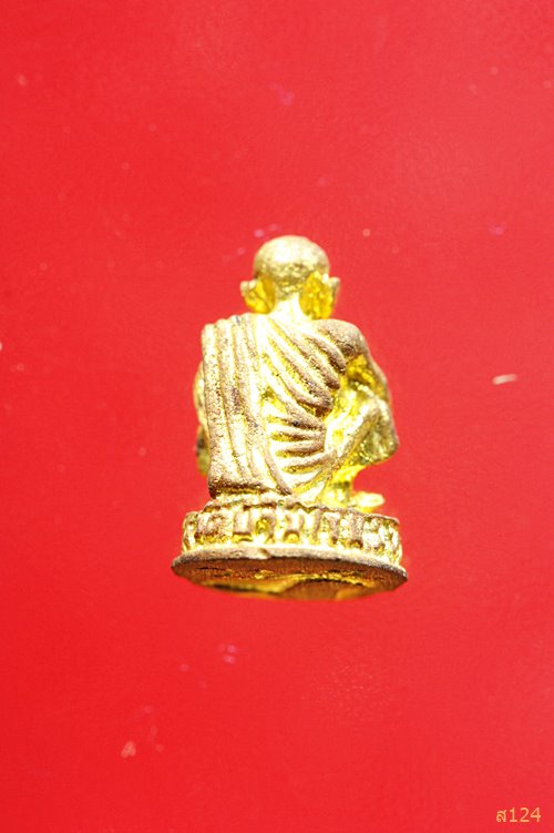 รูปหล่อเอกลักษณ์รุ่นจิ๋ว หลวงพ่อคูณ ปริสุทโธ ที่ระลึกสรงน้ำ รุ่นพิเศษ ปี 2538 พร้อมกล่องเดิม....../4