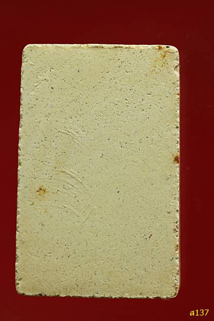 พระสมเด็จ วัดสนามไชย อ.ดำเนินสะดวก จ.ราชบุรี พร้อมกล่องเดิม