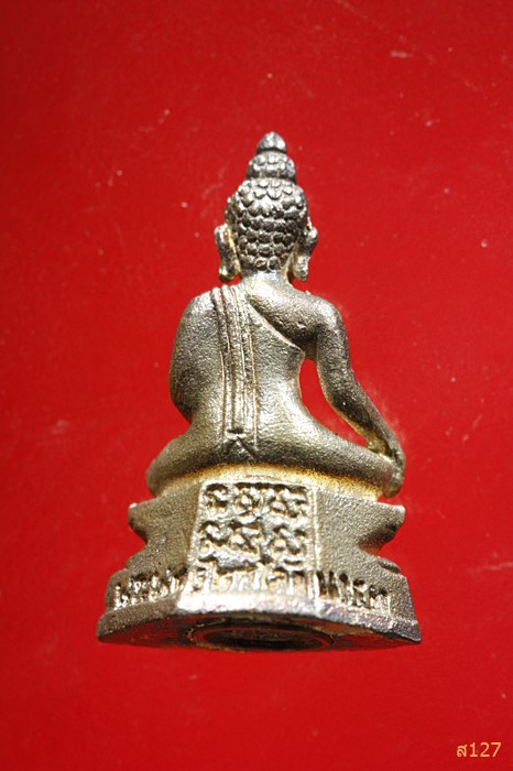 รูปหล่อพระพุทธไตรโลกนาถ เนื้อเงิน ภปร. พ.ศ.2529 รุ่นเจริญสุข 29 ...../1