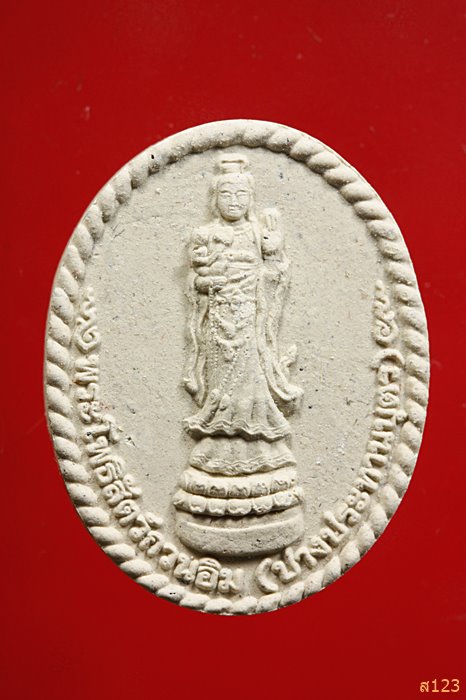 พระผงเจ้าแม่กวนอิม หลังพระสังฆจาย วัดสมานรัตนาราม พร้อมกล่องเดิม จัดให้ 2 องค์