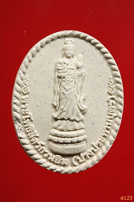 พระผงเจ้าแม่กวนอิม หลังพระสังฆจาย วัดสมานรัตนาราม พร้อมกล่องเดิม จัดให้ 2 องค์