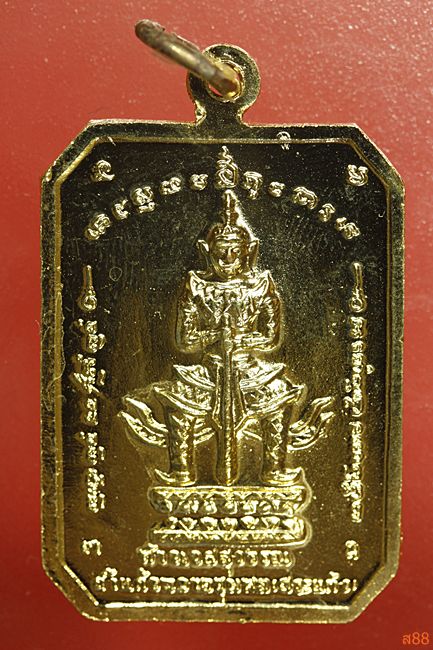 เหรียญสมเด็จพุฒาจารย์โต หลังท้าวเวสสุวรรณ ถ้ำแก้วพลายชุมพล (สระแก้ว)...../40-7870