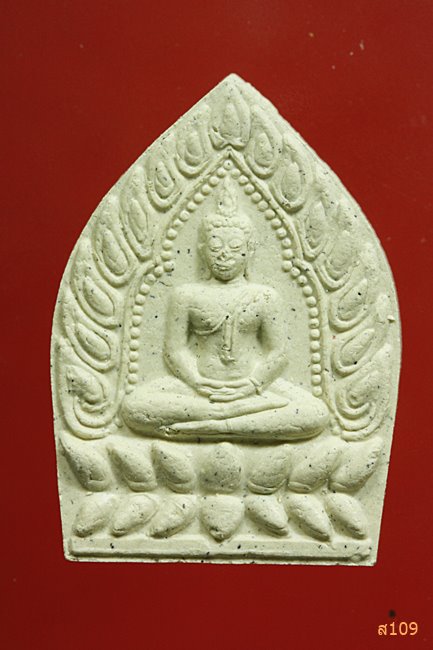 พระผงเจ้าสัว หลวงปู่บุญ วัดทุ่งเหียง จ.ชลบุรี ฝังตะกรุด...../5