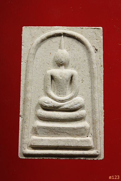 พระสมเด็จ รุ่น1 พระครูอุดมจริยาภรณ์ วัดหนองขุนชาติ อุทัยธานี พร้อมกล่องเดิม...../43