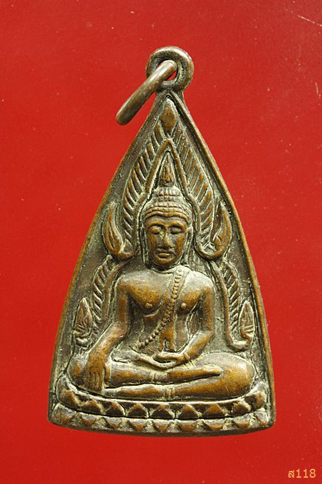 เหรียญพระพุทธชินราช ออกวัดวังทอง พิษณุโลก ปี 2514