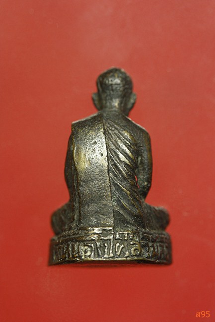 รูปหล่อหลวงพ่อเสงี่ยม วัดหนองไผ่สามัคคี