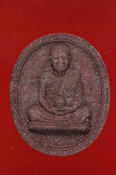 พระผงรูปเหมือนหลวงปู่มา วัดศรีมงคล จ.อุบล