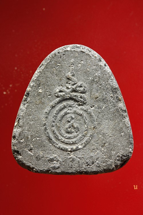 พระปิดตา ยันต์เสาร์ห้ากลับ (กลับร้ายเป็นดี) หลวงปู่นาค วัดระฆัง ปี 2500 ผสมผงเก่า-มวลสารชัด..../122