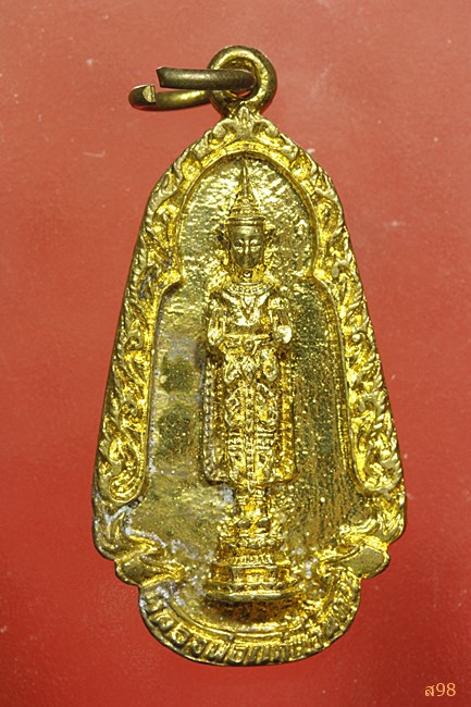 เหรียญหล่อหลวงพ่อแก่นจันทร์ วัดป้อมแก้ว จ.สมุทรสาคร พร้อมกล่องเดิม