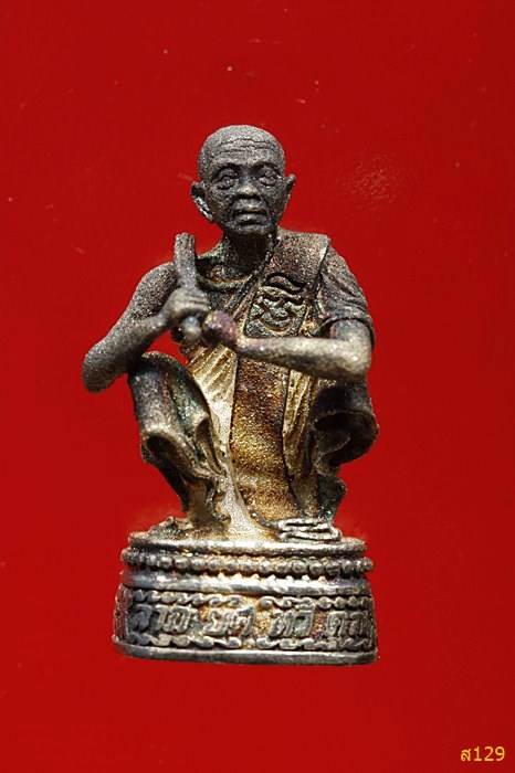 รูปหล่อหลวงพ่อคูณ เนื้อเงินพ่นทราย รุ่นลาภ ยศ ทวีคูณ ปี 2538 พร้อมกล่องเดิม