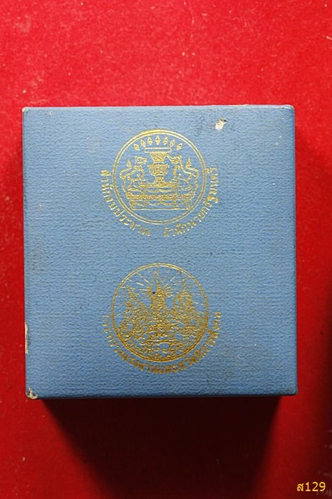 รูปหล่อหลวงพ่อคูณ เนื้อเงินพ่นทราย รุ่นลาภ ยศ ทวีคูณ ปี 2538 พร้อมกล่องเดิม