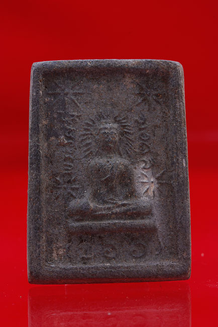 พระผงรูปเหมือนพระรัศมีมงคล วัดนิคมสามัคคีชัย จ.ลพบุรี.../2