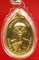 เหรียญหลวงคูณ ออกวัดตลาดไทรเก่า กะไหล่ทอง ไม่มีเม็ดตา ณ.บุ๋ม (บล็อคนิยม) ปี 2522 