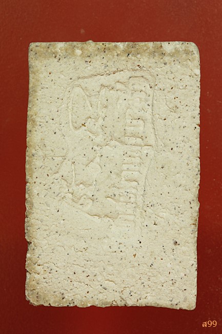 พระสมเด็จ อาจารย์เชื้อ หนูเพชร วัดสะพานสูง...../188