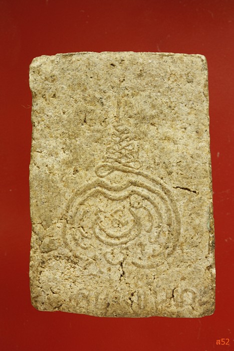 พระผงรูปเหมือนพระครูจันทร์ งานผูกพัทธสีมา ปี 2513