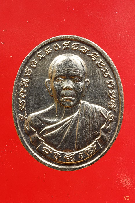 เหรียญหลวงพ่อคูณ รุ่นทวีคูณ เนื้ออัลปาก้า ปี 2537 พร้อมคลับ