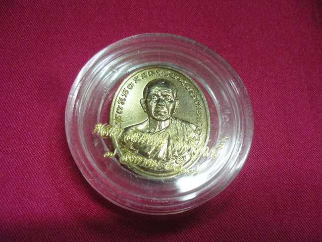 เหรียญหลวงพ่อคูณ รุ่นทวีคูณ เนื้ออัลปาก้า ปี 2537 พร้อมคลับ