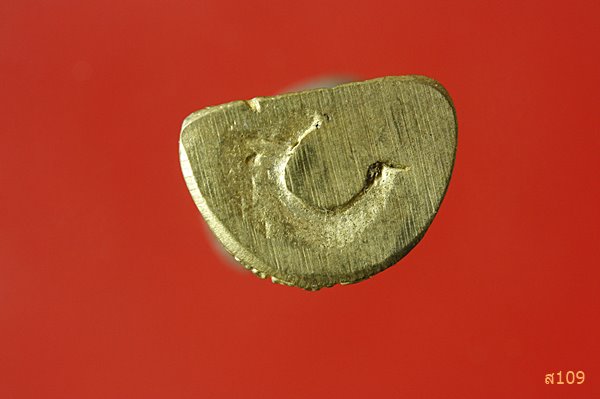 รูปหล่อหลวงพ่อพันธ์ วัดคลองมะเกลือ สระบุรี