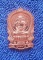 (เหรียญนั่งพาน รุ่น ชนะมาร เนื้อทองแดงผิวไฟ หลวงพ่อรวย วัดตะโก อยุธยา มีโค๊ด สวยแท้ครับ