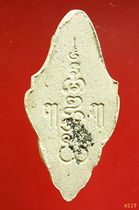 เศียรตฤาษี หลวงพ่อทองกลึง วัดเจดีย์หอย จ.ปทุมธานี...../992